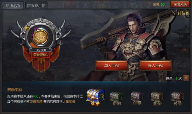 5v5对战游戏有哪些