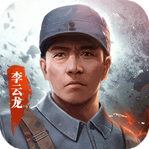 亮剑正版下载图标