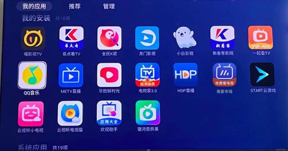 tv投屏app