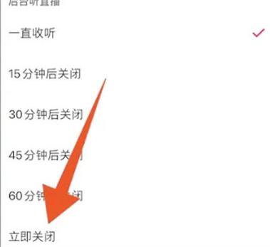 快手怎么解封直播教程图标