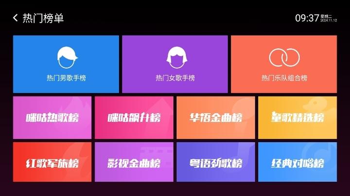 演唱会app软件大全