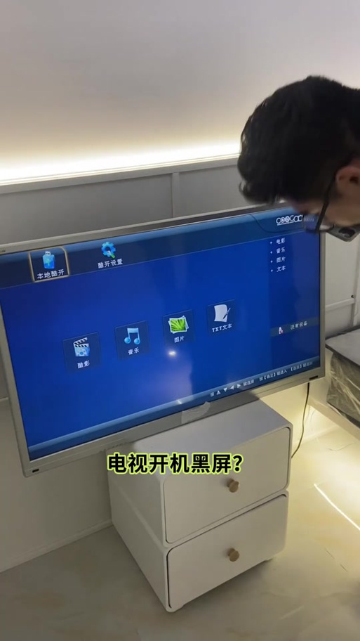 夏普如何进入电视模式