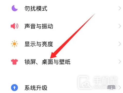 vivo怎么更改应用名称和图标