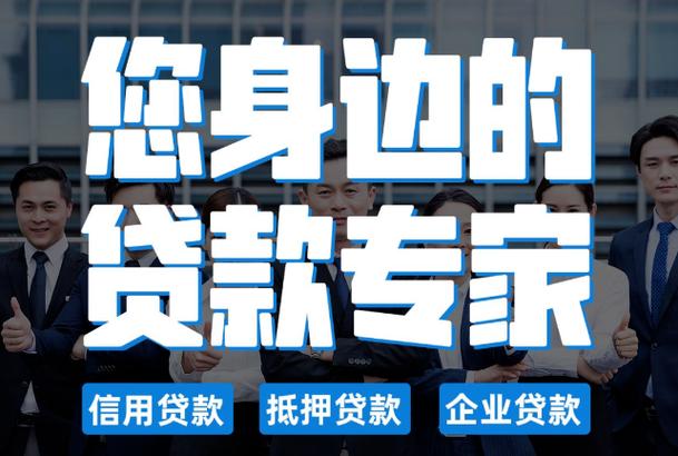 万e贷是正规平台吗