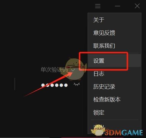 向日葵控制桌面是怎么自己黑屏了