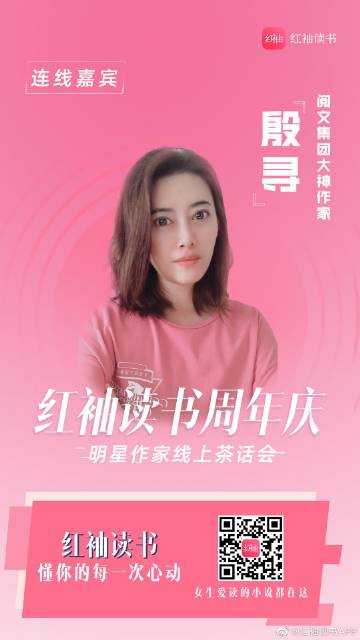 红袖读书免费阅读
