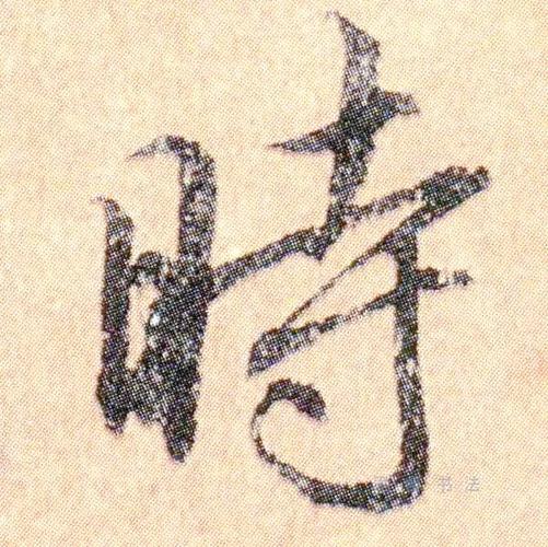 菜多多什么时候停