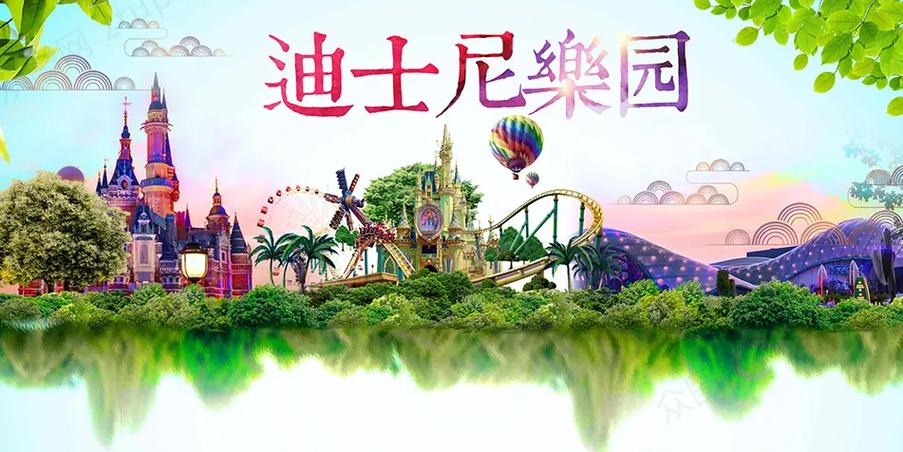 迪士尼乐园经典广告语