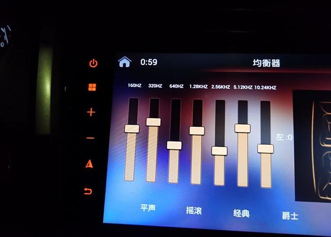 揽境音响均衡器最佳设置