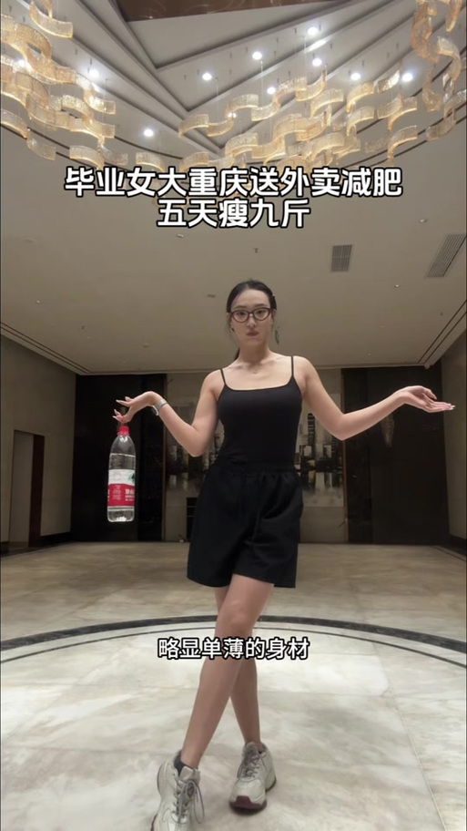 照片怎么修瘦身图标