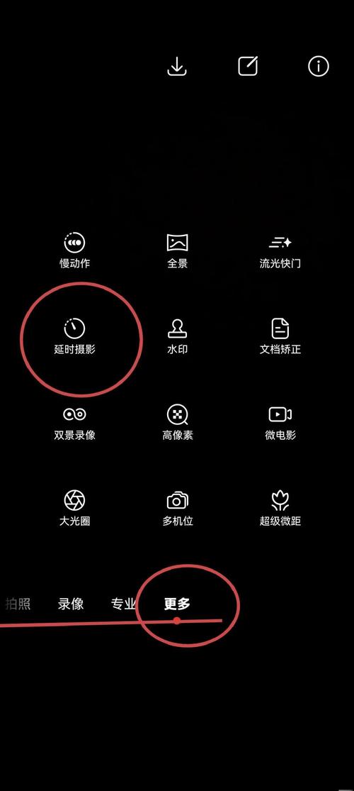 vivo手机延时摄影功能