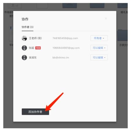 石墨小说官网入口