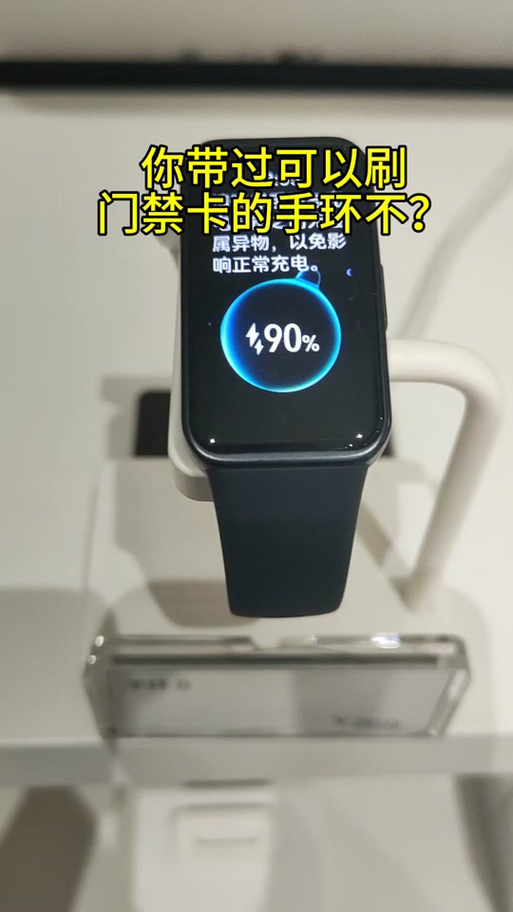 手环如何设置门禁卡功能