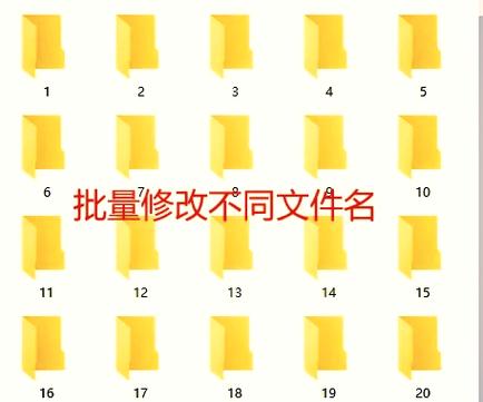 优速文件批量重命名图标