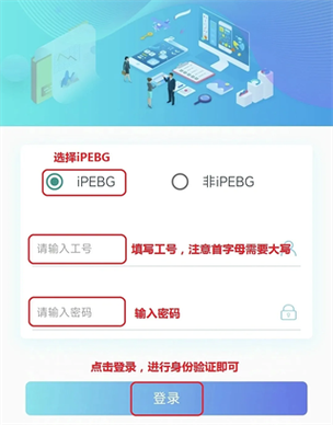富士康app最新版下载图标
