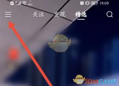 快手为什么收不到消息
