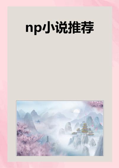 一本主角用枪斗术的小说