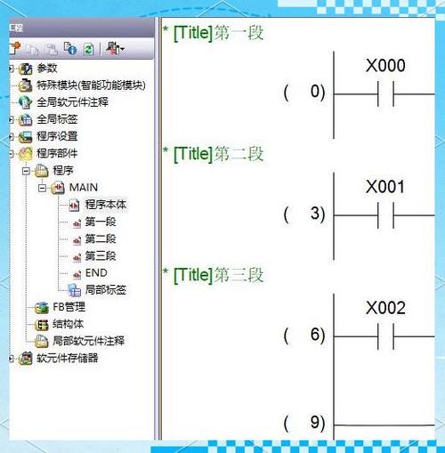gxworks2软件图标
