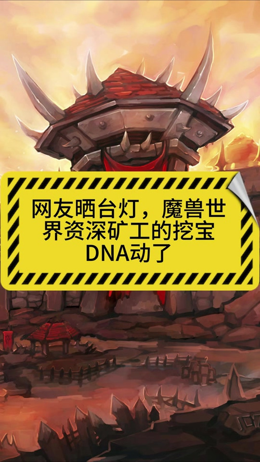 魔兽世界瞬间潜行板条箱在哪