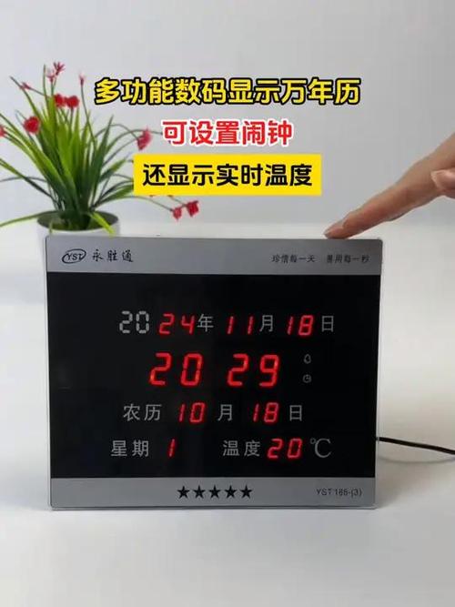 电子万年历怎么关闭整点报时