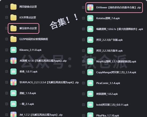 ehviewer黑色最新版更新日志