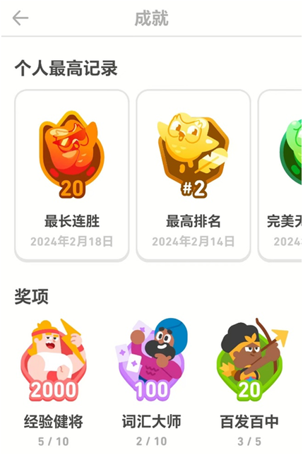贪吃猫爱消除兑换码