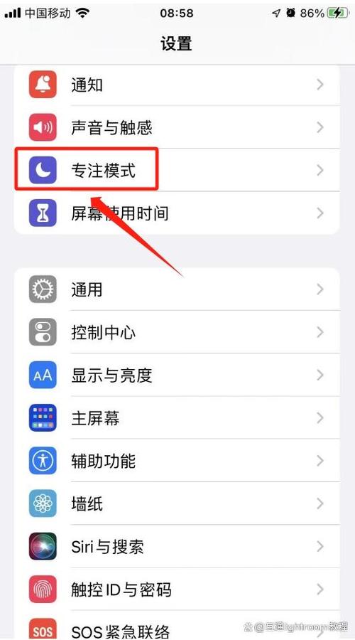 苹果手机怎么拒接所有人来电图标