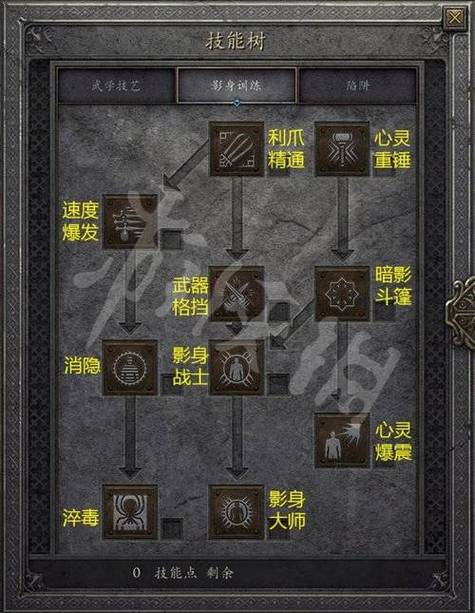 暗黑破坏神2v1.11单机秘籍图标