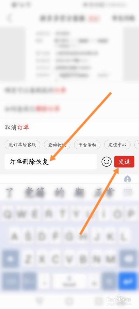 拼多多买过的商品删了还能找到吗