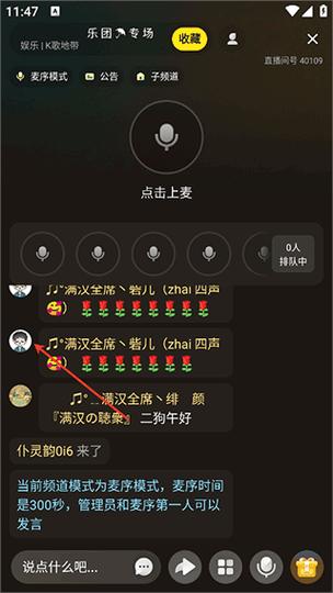 yy是什么软件YY是什么软件