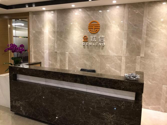 深圳市金诚信小额贷款有限责任公司图标