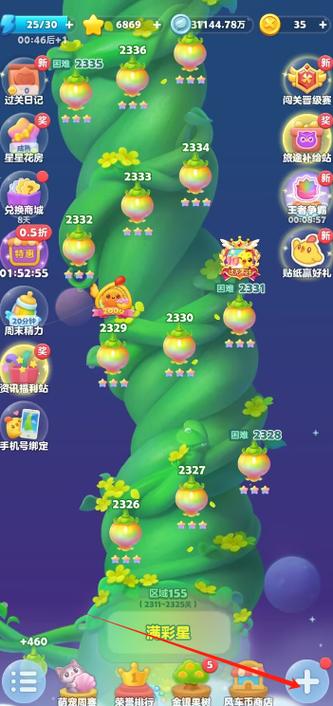 能挣钱的开心消消乐