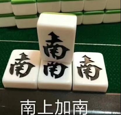 我太南了因为我没有￥表情包