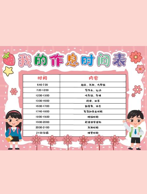 oppoa93锁屏时间格式怎么设置