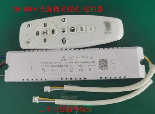 天猫精灵能控制无极调光么