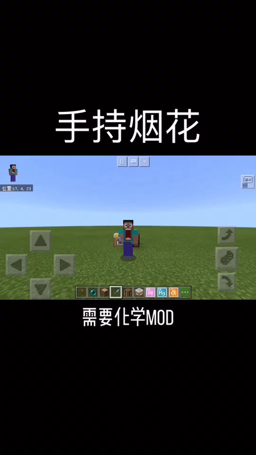 创造世界:教育版1.21.91.1
