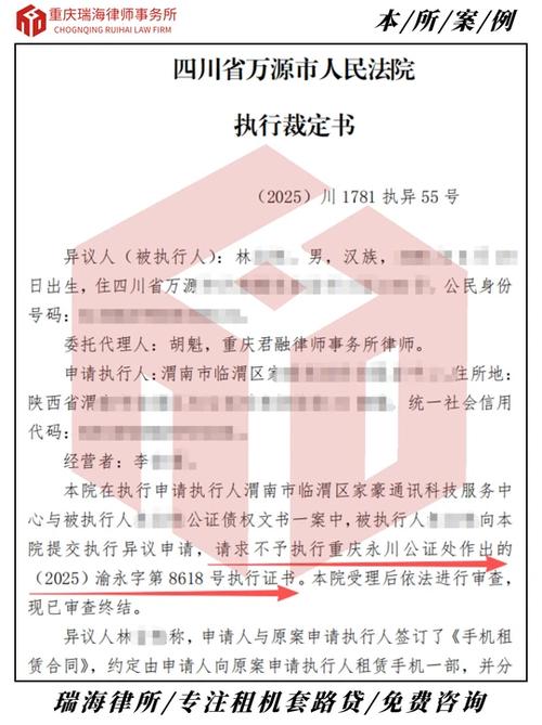 法院对套路贷的认定