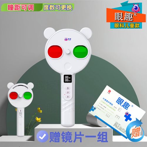 趣专享赚钱版v1.0