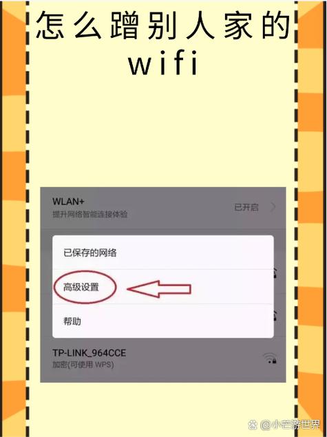 vivo手机如何共享wifi密码