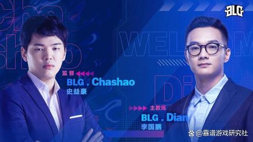 靠谱游戏研究社图标