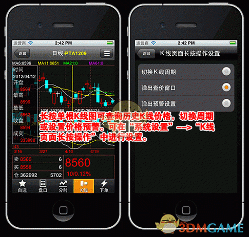 随身行是干什么的软件图标