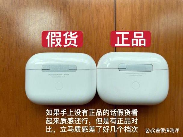 airpods验证真假方法