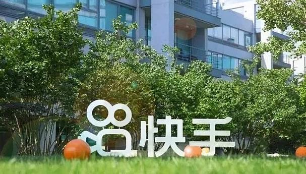 快手平台还能维持几年