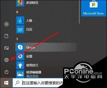 如何执行 Xbox 密码重置