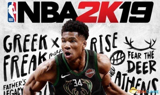 NBA2K19免费版