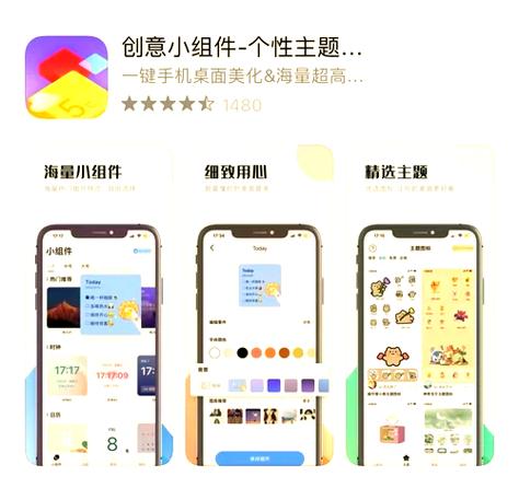 苹果预约app图标