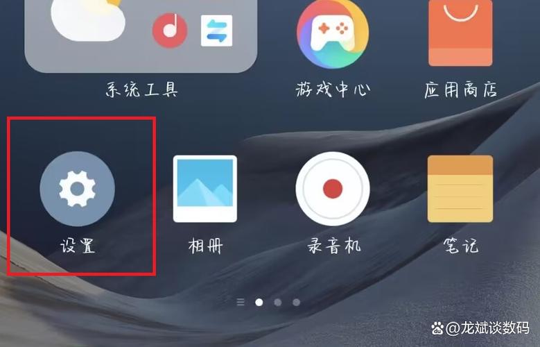 小米文档查看器怎么放到桌面上图标