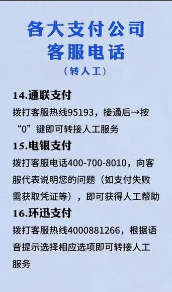 云闪付注销多久可以重新注册图标