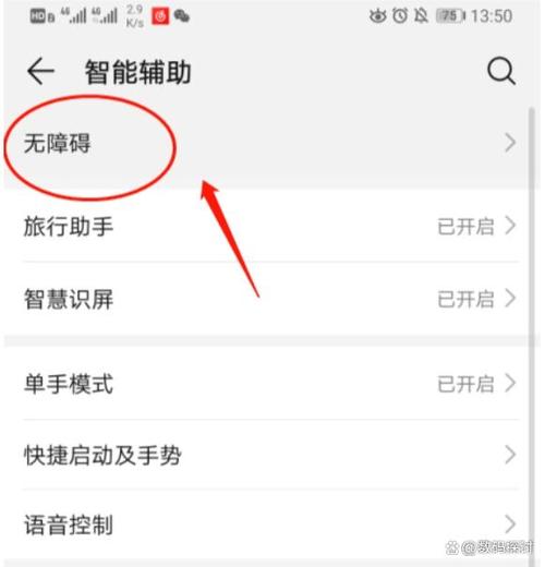 手机顶部拉不下来怎么办