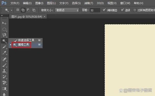 ps把扫描文件底色变成白色图标